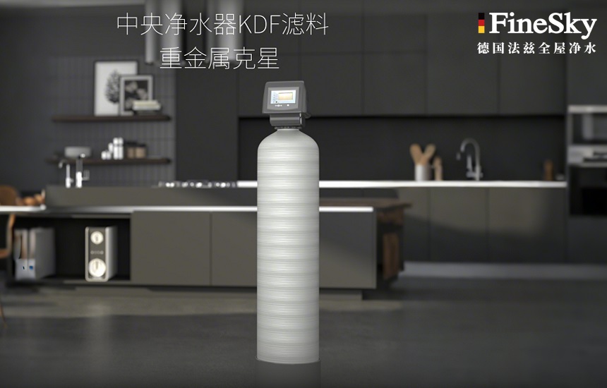 簡述中央凈水器KDF濾料到底有什么神奇功效？